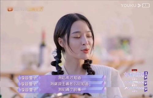 川哥前妻爆料视频,揭秘婚姻背后的惊人真相  第2张