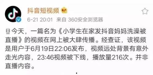 无底线爆料视频大全